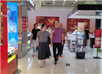 泉州市發(fā)展和改革委員會(huì)帶隊(duì)對(duì)中閩百匯泉秀商場(chǎng)開(kāi)展“平價(jià)商店”進(jìn)行了專(zhuān)項(xiàng)督查